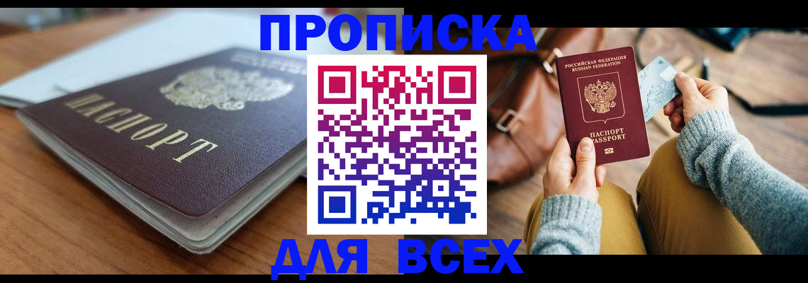 регистрация для школы в Давлеканово